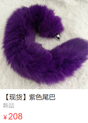 「抱走莫子aa」电子素材 – 紫色尾巴 3.0(146P/12V/3.26GB)-猫萌