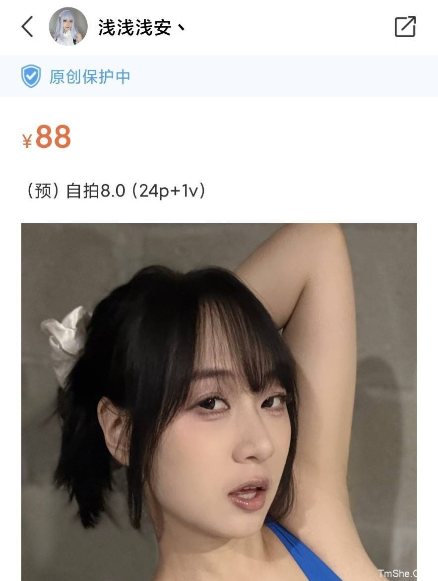 「浅安安」电子绘画素材 – 自拍8.0(24P/1V/525MB)-猫萌