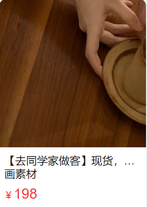 「星澜是澜澜叫澜妹呀」电子素材 – 去同学家做客(86P/2V/1.72GB)-猫萌