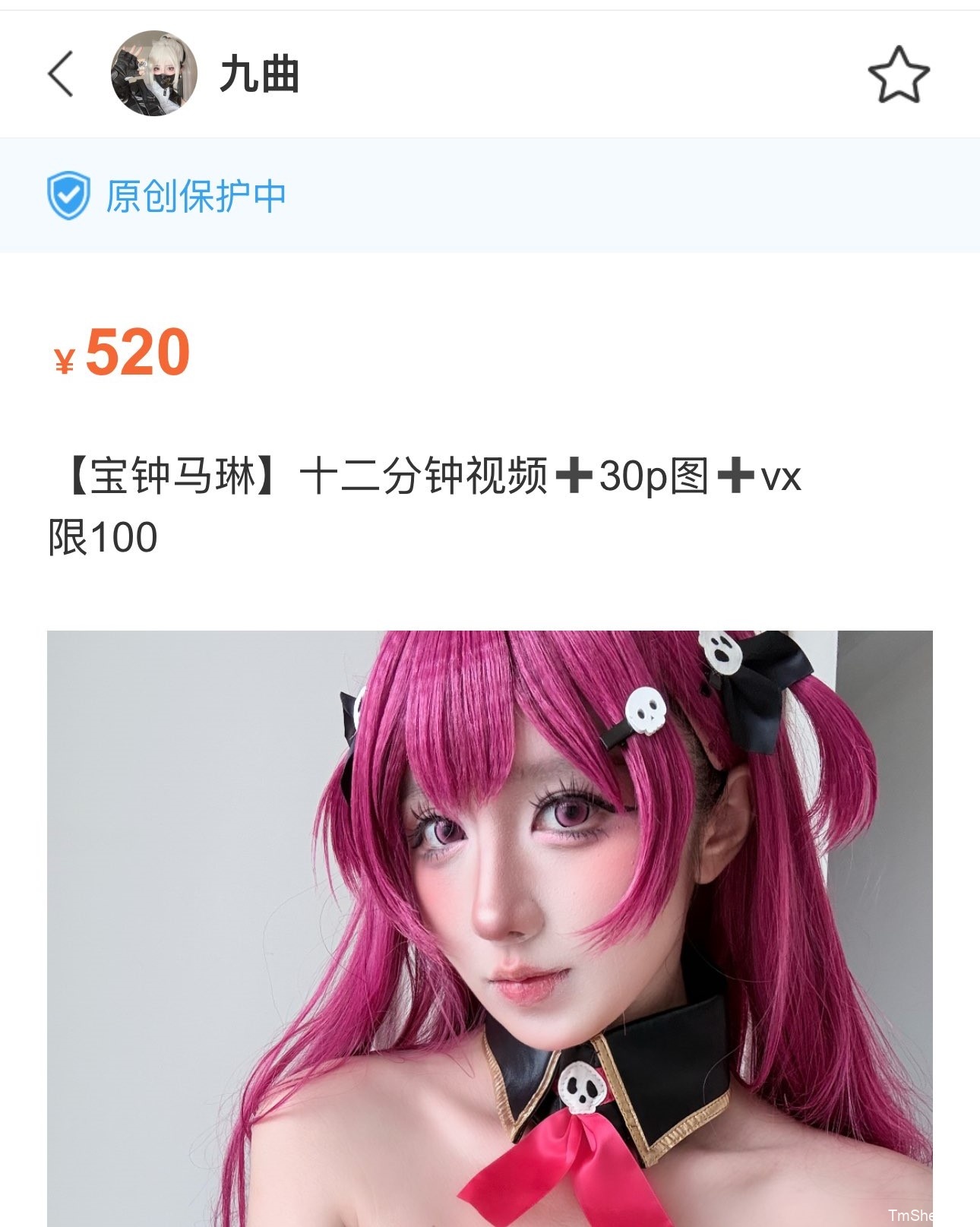 「九曲jean」电子素材 – 宝钟玛琳(31P/3V/1.25GB)-猫萌