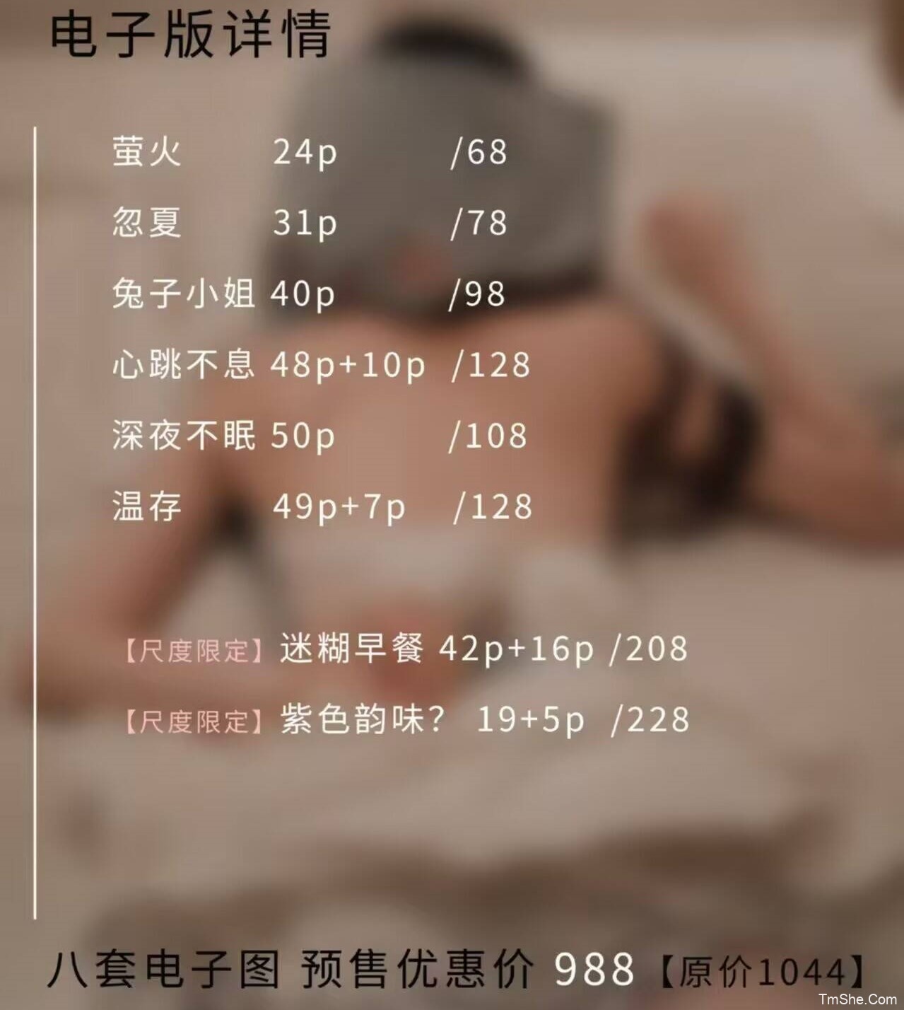 「桜桃喵」26年 写真本 – 电子档8套(341P/11.3GB)-猫萌