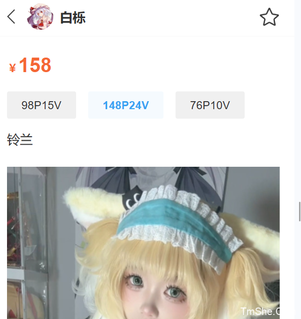 「白栎Shirly」电子素材 – 铃兰(148P/24V/6.05GB)-猫萌