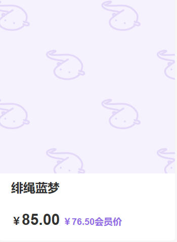 「miko酱」电子素材 – 绯绳蓝梦(30P/455MB)-猫萌
