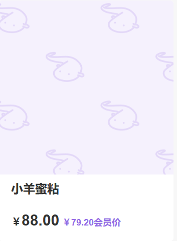 「miko酱」电子素材 – 小羊蜜粘(30P/1.05GB)-猫萌
