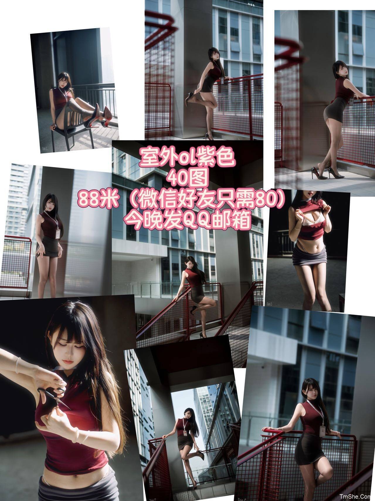 「Tina很妖孽呀」视频素材 – 室外OL紫色(40P/655MB)